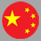 Chinese
